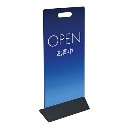 直送品■ミセルスマートパネル３００（両面表示） [ ブラックＯＰＥＮ ] ZMS0701
