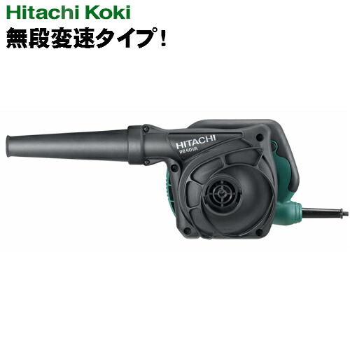 専用出品 HiKOKI（ハイコーキ） 317124 ブロワ用 別売部品
