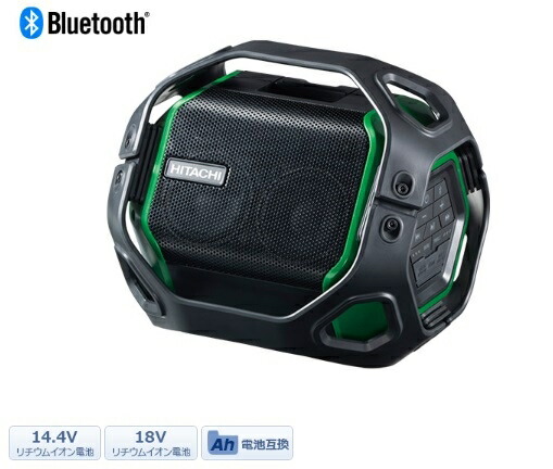 HiKOKI ［ ハイコーキ ] 14.4V/18Vコードレススピーカー US18DA(NN)  ※蓄電池、申し受ける器は別売です。