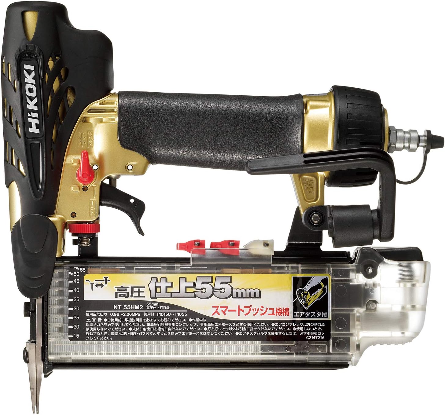 HiKOKI ［ ハイコーキ ] 高圧仕上釘打機 NT55HM2【容れもの付書き割り】