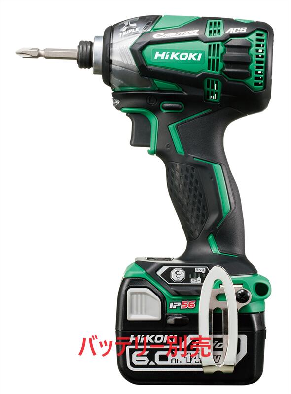 HiKOKI インパクトドライバー＋掃除機 4966376248735.jpg