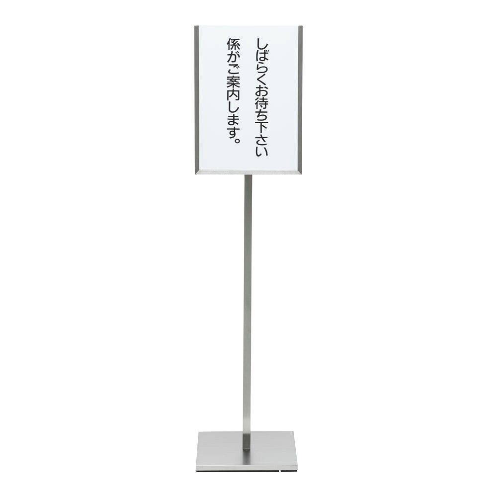 遠藤商事ＳＡ１８－８申し立て照明ランプＢ型（Ｂ）「しばらくお待ち下さい係が…」 [ 1-2547-0202 ]