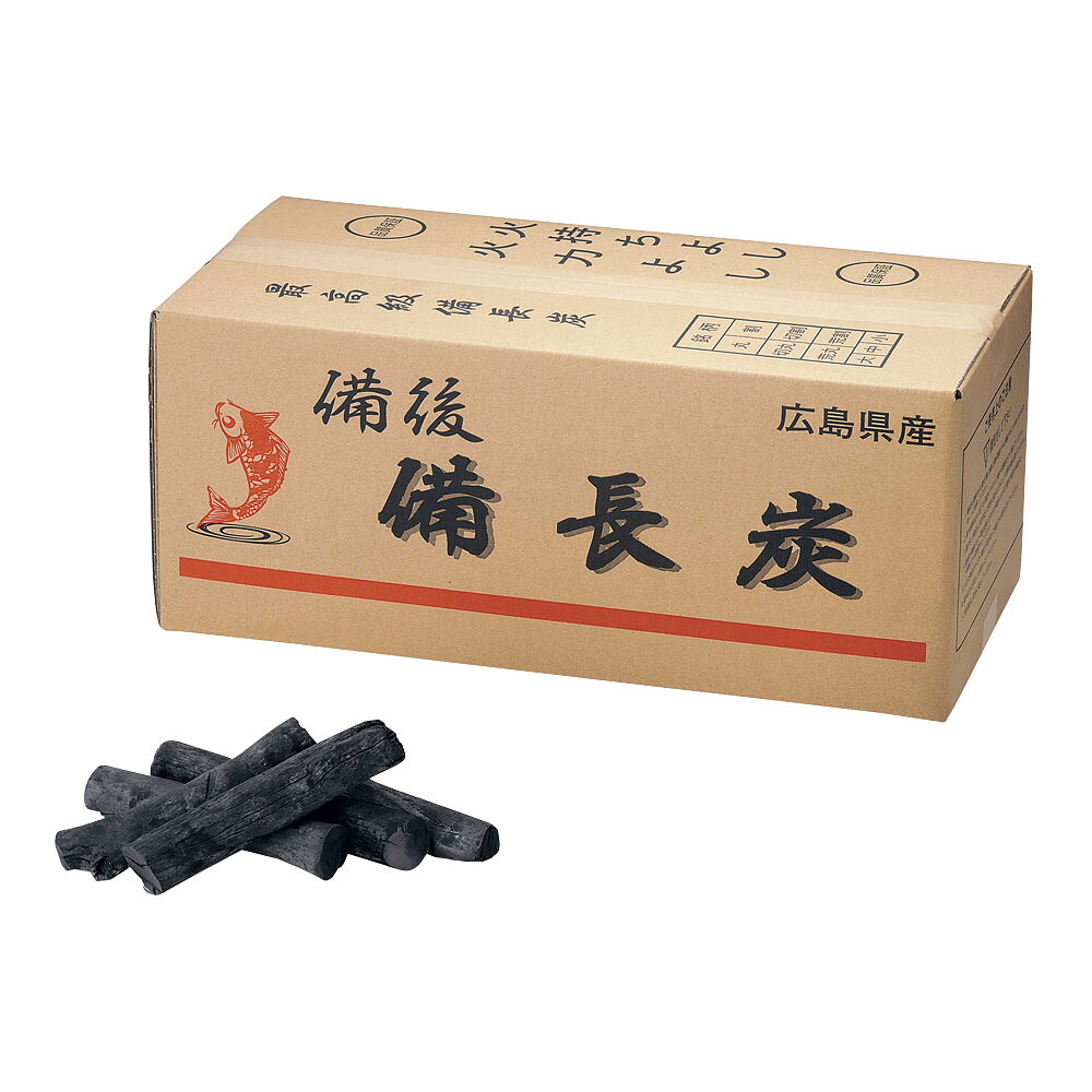 山大焚き物実業備後 備長炭（広島）切丸中 [ 1-0774-0501 ]