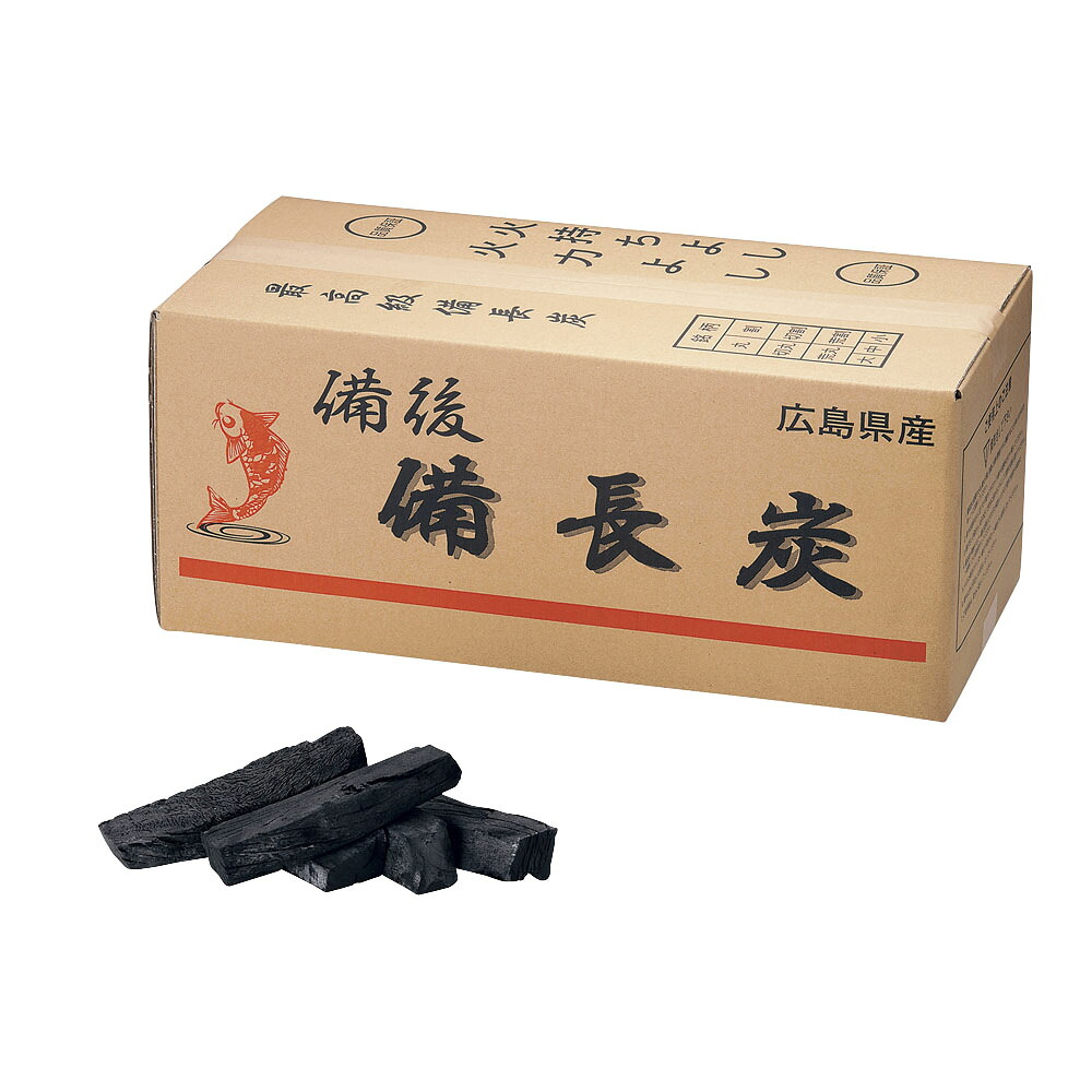 山大焚き物加工備後 備長炭（広島）切割中 [ 1-0774-0502 ]