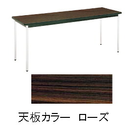 ■直送品 勝亦商店 テーブル（棚無）　ＭＴ２７０５ （Ｂ）ローズ [ 1-2517-0814 ]｜ダイレクトコム ～Smart-Tool館～