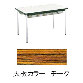 ■直送品 勝亦商店 テーブル（棚付）　ＭＴ２７１５ （Ａ）チーク [ 1-2517-0913 ]｜ダイレクトコム ～Smart-Tool館～