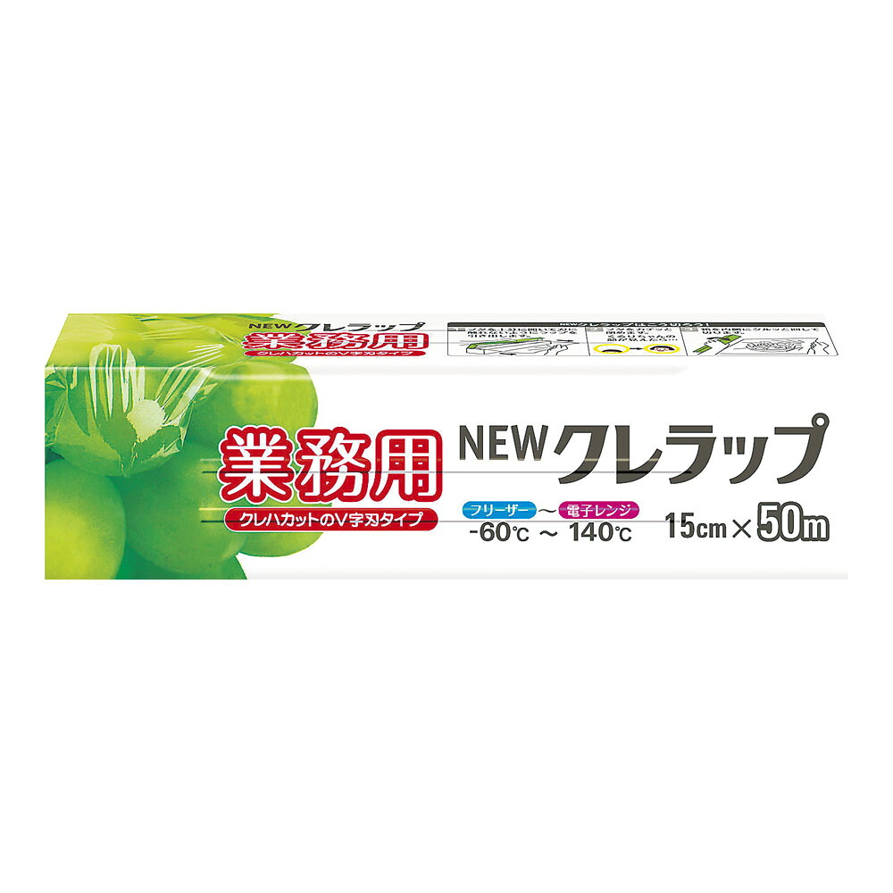 クレハＮＥＷクレラップお役目用 幅１５糎５０ｍ 容れものユニット３０本入 [ 1-1566-0201 ]