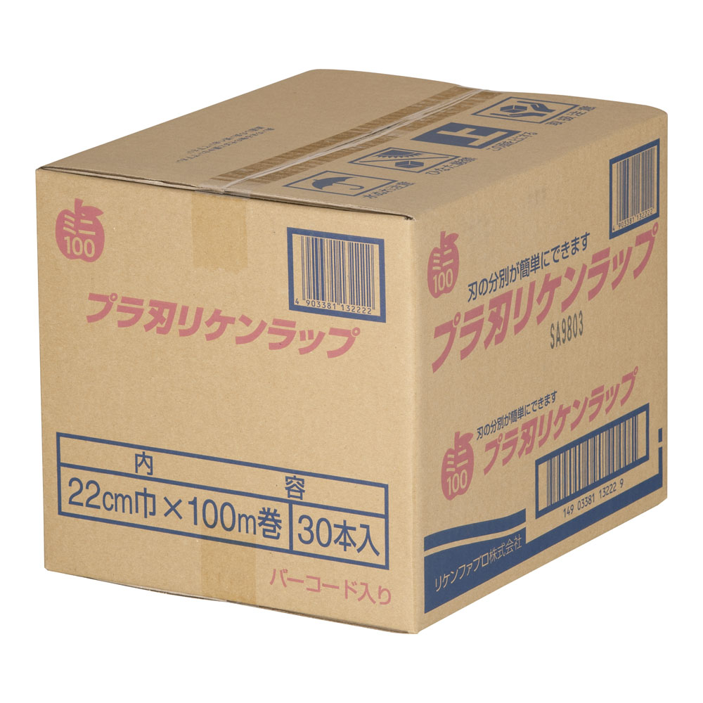リケンファブロプラ刃 リケンさあ美 幅２２cm×１００ｍ（容れものユニット ３０本入） [ 1-1566-0705 ]