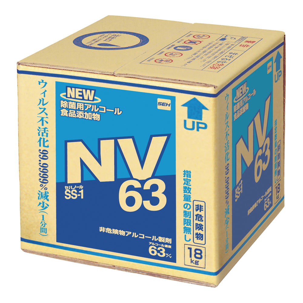 セハージャパンセハノール ＳＳ－１ ＮＶ６３１８kg キューブテナーコック付 [ 1-1462-0204 ]