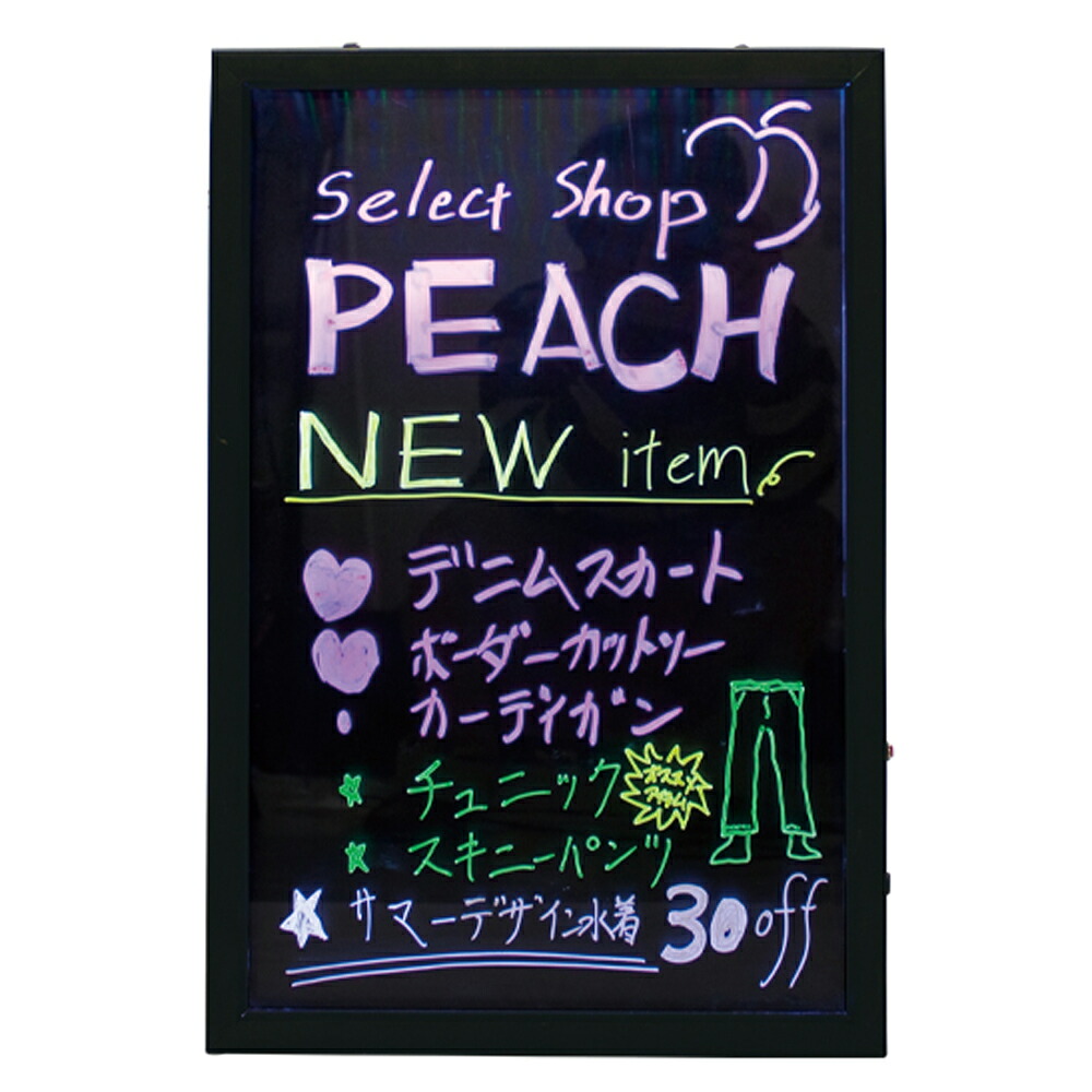 友屋ぴかぴか光るゲーム盤３２４３５ [ 1-2537-1001 ]