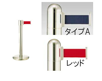 ■直送品 遠藤商事 ガイドポールベルトタイプ ＧＹ４１１ Ａ（Ｈ９００粍）赤いこと  [  1-2549-0104  ]