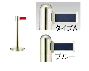 ■直送品 遠藤商事 ガイドポールベルトタイプ ＧＹ４１１ Ａ（Ｈ９００粍）青色  [  1-2549-0101  ]
