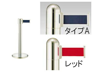 ■直送品 遠藤商事 ガイドポールベルトタイプ ＧＹ４１２ Ａ（Ｈ９００粍）赤いこと  [  1-2549-0204  ]