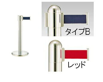 ■直送品 遠藤商事 ガイドポールベルトタイプ ＧＹ４１２ Ｂ（Ｈ９００粍）赤いこと  [  1-2549-0205  ]