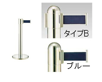 ■直送品 遠藤商事 ガイドポールベルトタイプ ＧＹ４１２ Ｂ（Ｈ９００粍）青色  [  1-2549-0202  ]