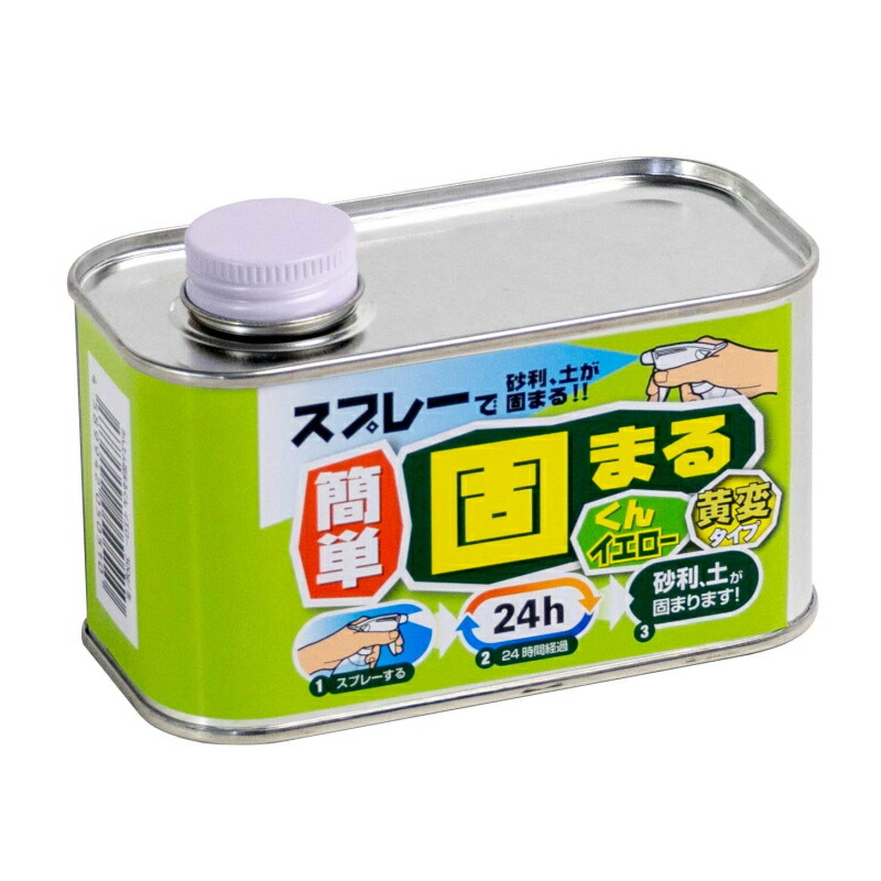 楽天市場 かんたん固まるくんイエロー 黄変タイプ 300g 材料のみ 0 6 1 2m2 平方メートル 用 低価格 スーパー同等強度砂利 土などの簡易固化用接着剤y 003 Y003アーバンテック ツールエクスプレス 楽天市場店