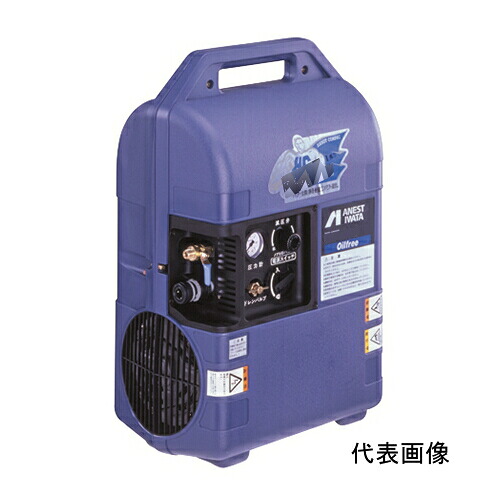 油絵の具無償性コンプレッサー ハンデコンパック 400W / 50サイクル印字機\u003cBR\u003eOFP-041CC5 ［OFP041CC5］\u003cBR\u003eレシプロ : 油絵の具無償性印字機OFP続きもの民族大移動御勤め、出張工事に大放射能\u003cBR\u003eアネスト岩田
