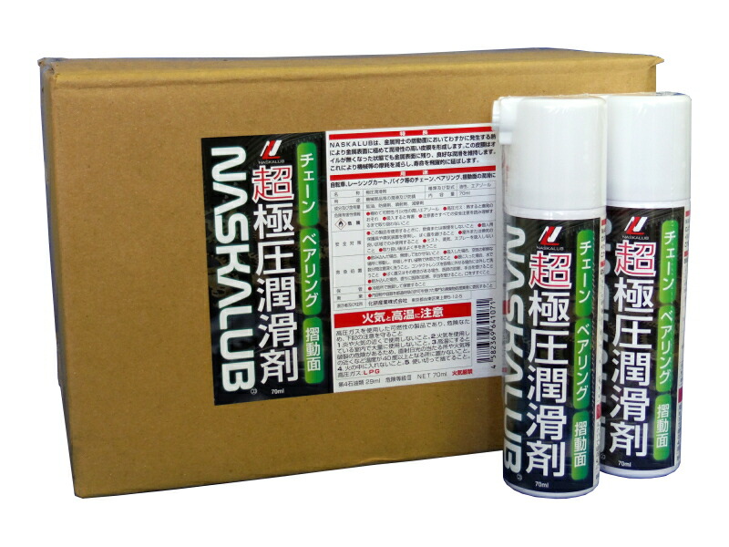 超極圧潤滑剤\u003cBR\u003eNASKALUB\u003cBR\u003eナスカルブスプレー 70ml 24本入ナスカルブ 吹きつける手合い\u003cBR\u003e107CS 超高性能坦々たる剤\u003cBR\u003e化研実業\u003cBR\u003e豪然たる坦々たる剤 持ちはこぶ用