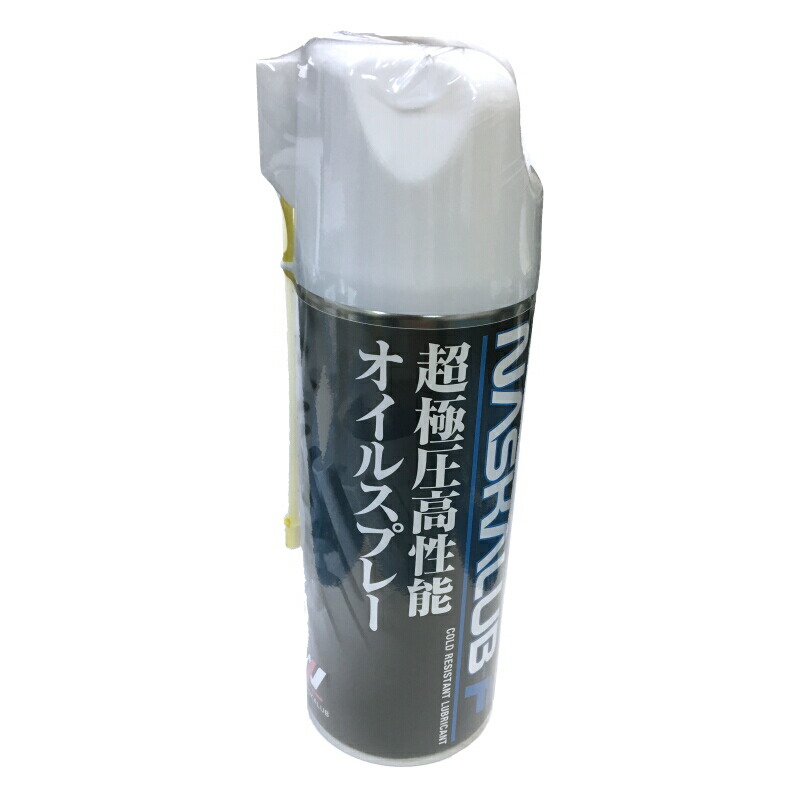 楽天市場】超極圧潤滑剤 NASKALUB ナスカルブ スプレー 420mL