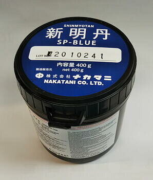 新明丹（SPブルー）　青色型当り検査剤　精密仕上用400g RoHS指令・PRTR法対応！ STSPBLUE　ナカタニ