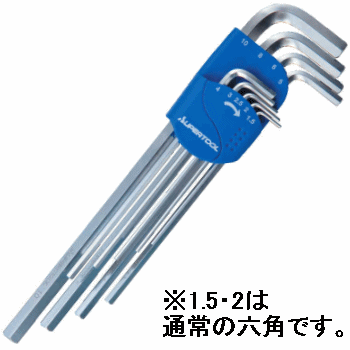 楽天市場】スーパーツール エクストラロング六角棒レンチセット 7本組