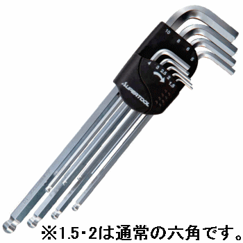 楽天市場】スーパーツール エクストラボールポイントレンチセット 9本