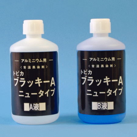 楽天市場】70-81 グレートメタルスプレー 400ml−180℃〜1350℃高低温下