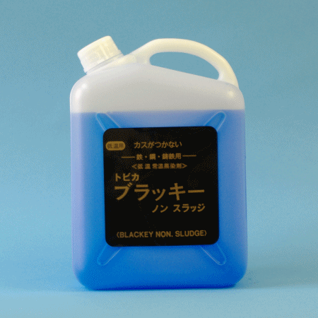 楽天市場】70-81 グレートメタルスプレー 400ml−180℃〜1350℃高低温下