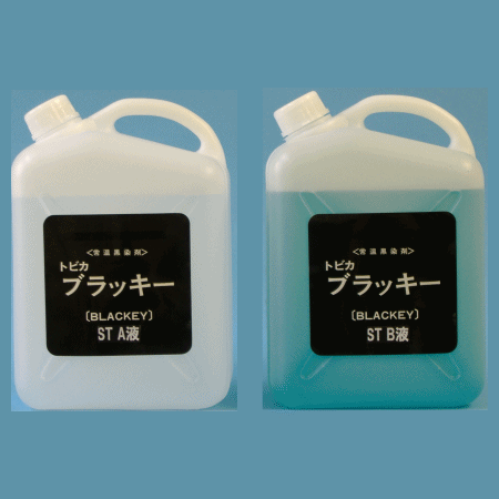 楽天市場】70-81 グレートメタルスプレー 400ml−180℃〜1350℃高低温下