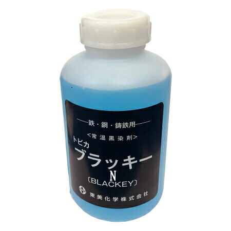 楽天市場】70-81 グレートメタルスプレー 400ml−180℃〜1350℃高低温下