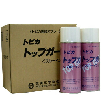 6本特価\u003cBR\u003e トビカトップガード（ブルーイングタイプ） 420mL （6本入）\u003cBR\u003e東美舎密学（株）\u003cBR\u003e 豪然たるねばり着く！耐水、耐油、\u003cBR\u003e 耐熱性威風堂々たるの青染吹きつける\u003cBR\u003e TGB-6 ［TGB6］