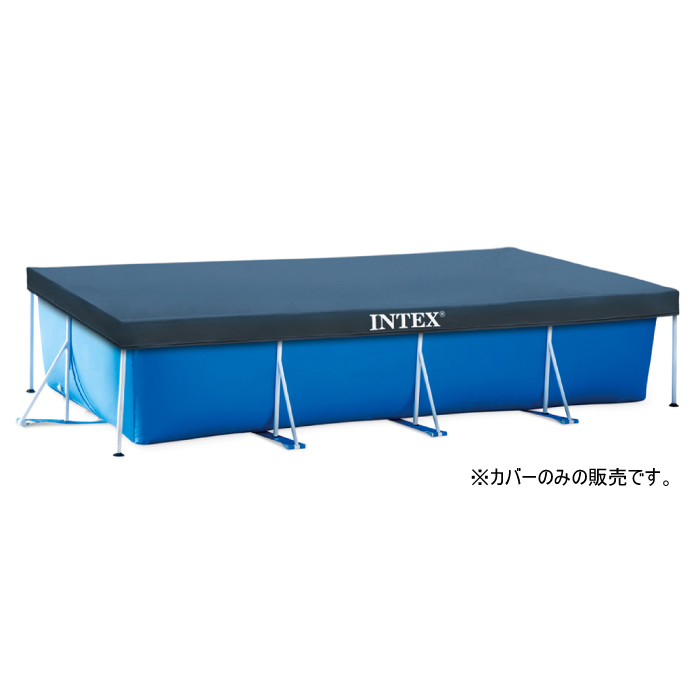 楽天市場】INTEX インテックス 28039 POOLCOVER アウトドア キャンプ 家庭用プール 夏休み : TOOL FACTORY