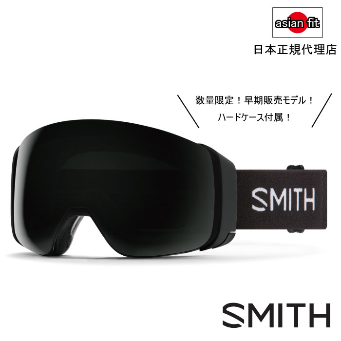 SMITH スミス 010273000 早期限定モデル 4D MAG BLACK GOGGLE スキー スノーボード ゴーグル ユニセックス 冬  ゲレンデ 最大58%OFFクーポン