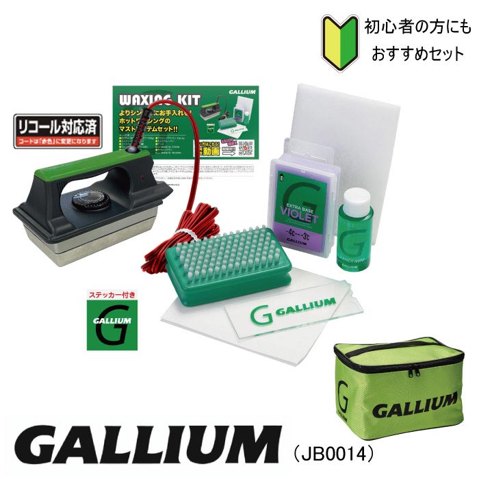 楽天市場】GALLIUM ガリウム SX0014 GENERAL・G Set スキー