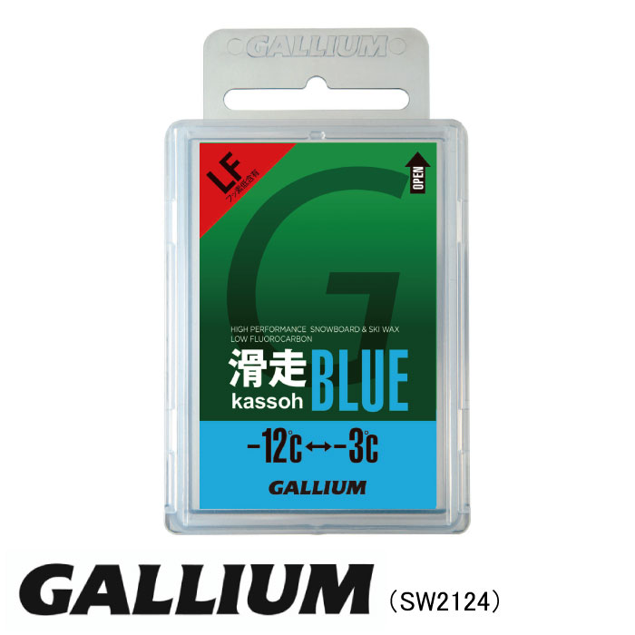 GALLIUM ガリウム Trial Waxing Set JB0015 ワックス セット