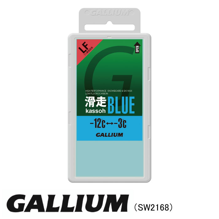 楽天市場】GALLIUM ガリウム SW2126 滑走(kassoh) スキー スノーボード