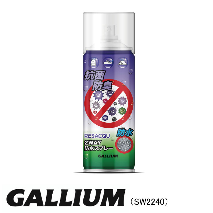 GALLIUM ガリウム スキー スノーボードメンテナンス ホットワックスセット 楽天市場】GALLIUM ガリウム JB0014 ワクシングKit スキー