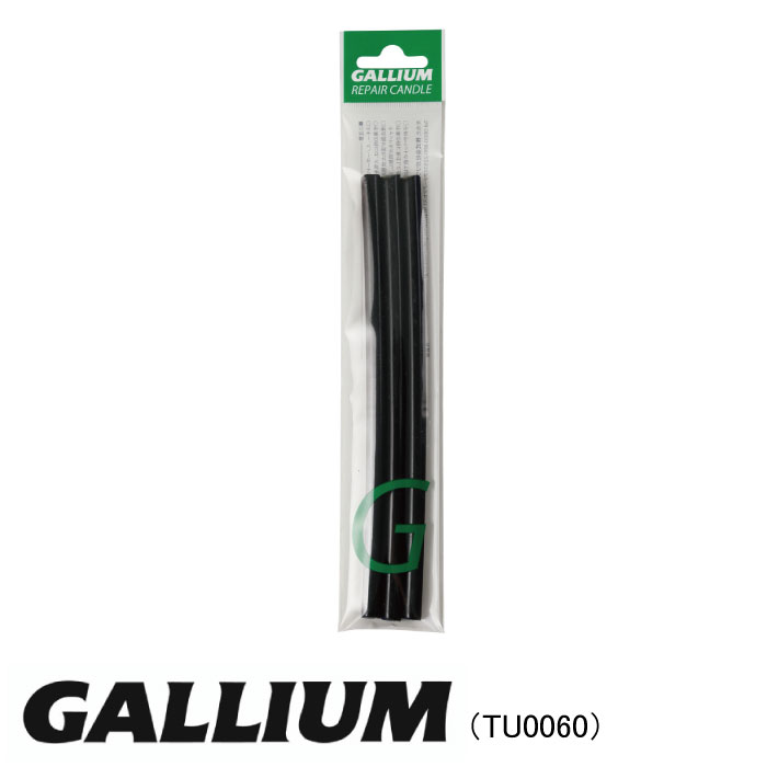 GALLIUM ガリウム TU0060 リペアキャンドルB(8φ×180mm･3本入り) スキー スノーボード メンテナンス リペア 補修 ホットワクシング チューンナップ