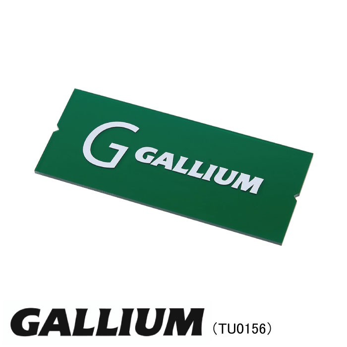 楽天市場】GALLIUM ガリウム TU0205 ワクシングアイロン スキー