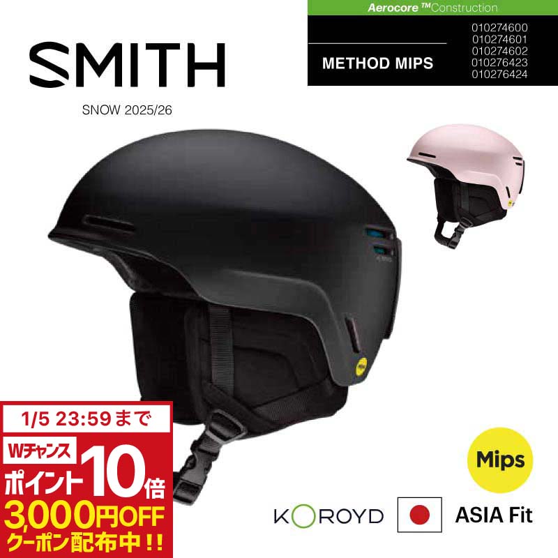 2024 SMITH スミス METHOD メソッド NAVY ヘルメット 楽天市場】2024 SMITH スミス メソッド ヘルメット HELMET METHOD