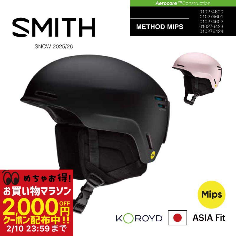 楽天市場】スミス ヘルメット メイズ SMITH Maze Matte Black SMITH