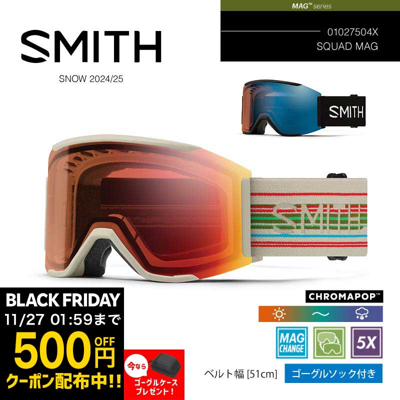 楽天市場】スミス SMITH 01027457 コード ミップス ヘルメット CODE