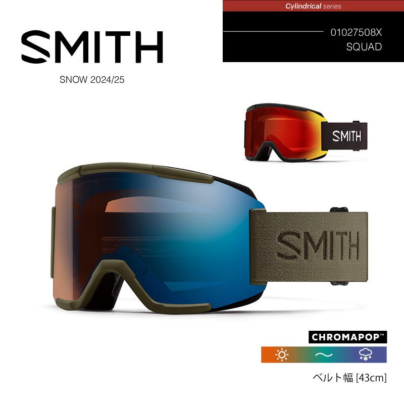 楽天市場】スミス SMITH 01027457 コード ミップス ヘルメット