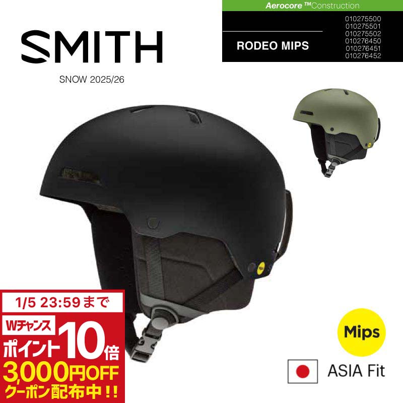楽天市場】スミス SMITH 01027457 コード ミップス ヘルメット CODE