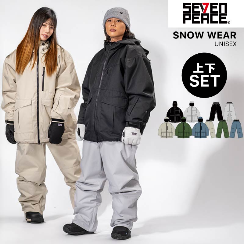 スノーウェア☆7点セット ACTLEIS（アクレイス） スノーボードウェア スキーウェア メンズ 上下