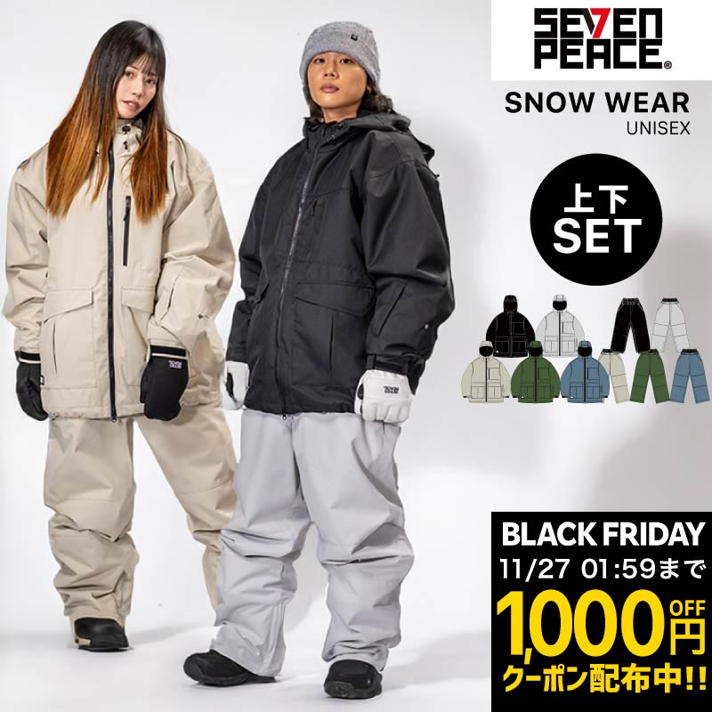 値下げ⑅﻿全て新品未使用 スノボウェア3点set 楽天市場】スノーボード 3点セット アウトレットの通販