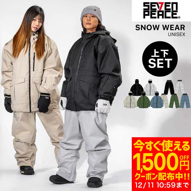 E7667-170◾️サスクワァッチ スキースノボウェア 中綿セットアップ ウインデックス スキーウエア 上下セット メンズ スキー スノーボード