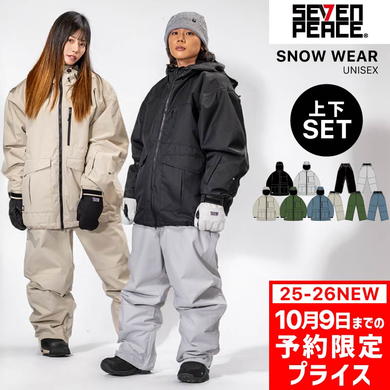 two［b］oneltd スノーボードウェア 2025年最新】スノーボード two b oneの人気アイテム - メルカリ