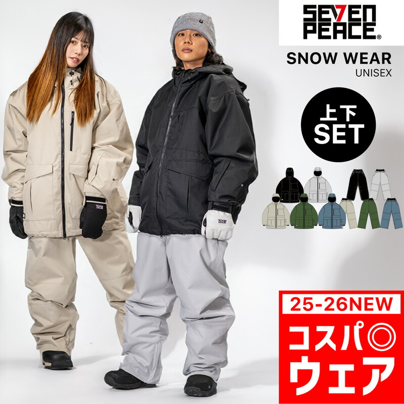 スノーウェアセット (ジャケット，パンツ，グローブ) 楽天市場】スノーボード > ウェア：TOOL FACTORY