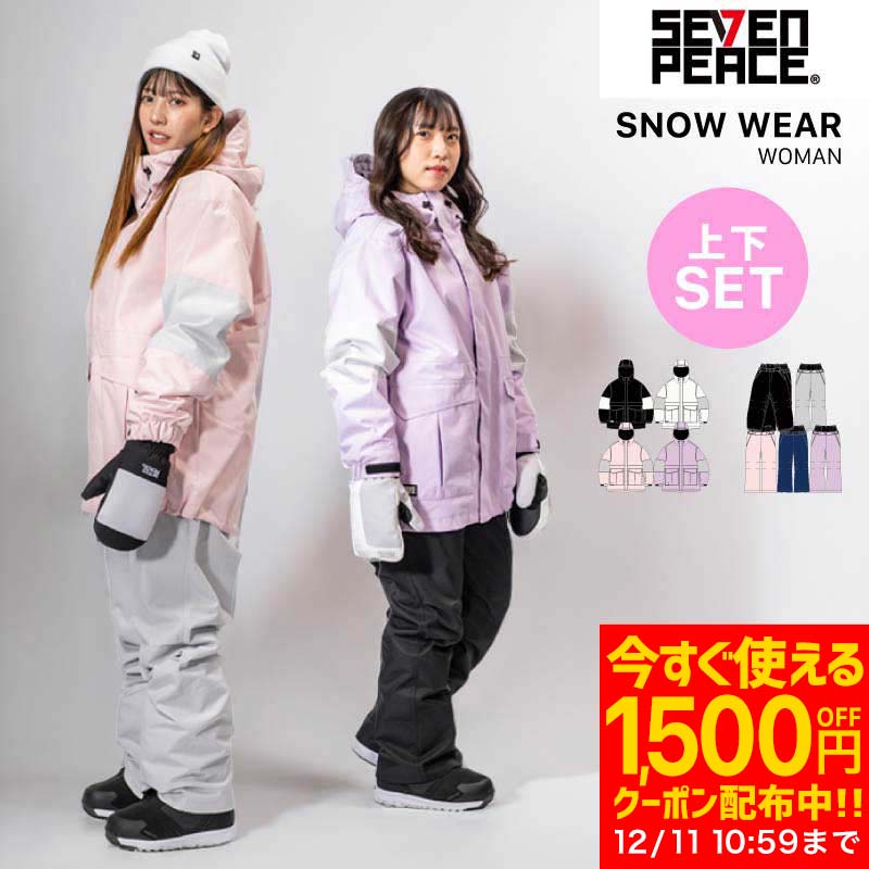 TZ032 ピンク スノーボードウェア 2点セット 楽天市場】ARCTIC QUEEN ARCTIC KING 2024 2025 新作 スノーボード